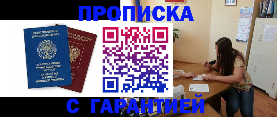 найти адрес прописки в Коврове